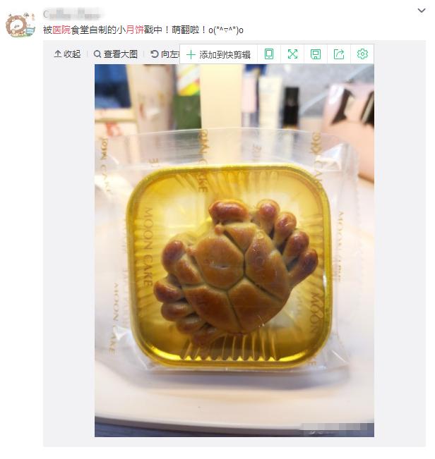 医院会发月饼给医生吗,别人送的月饼可以转送其他人吗