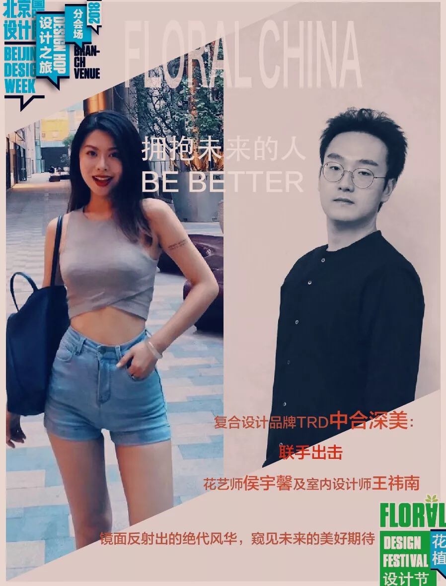 北平的秋天,北平的秋天全文