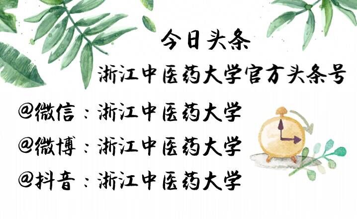 中医药知识科普,带您了解中医药知识