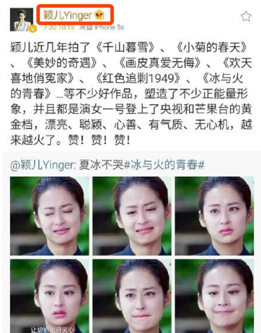 插足他人感情结局,插足的感情能幸福吗