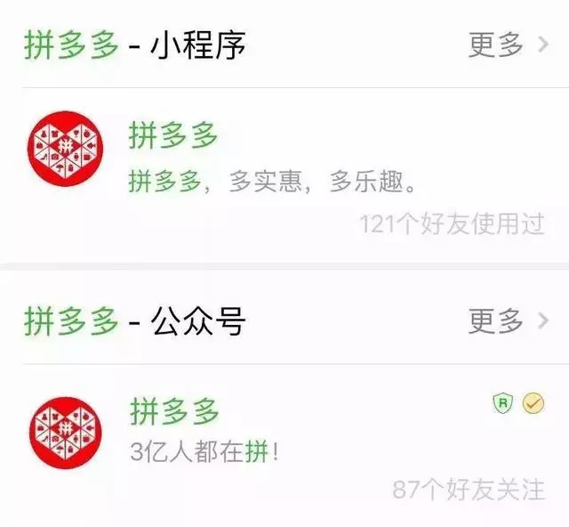 拼多多输错了怎么办,拼多多官司输了没有