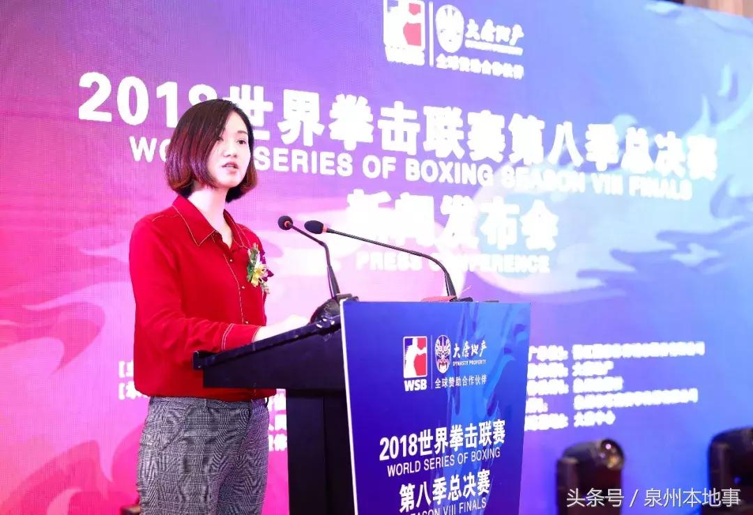 燃!又一世界鼎级赛事落户晋江!这一次……