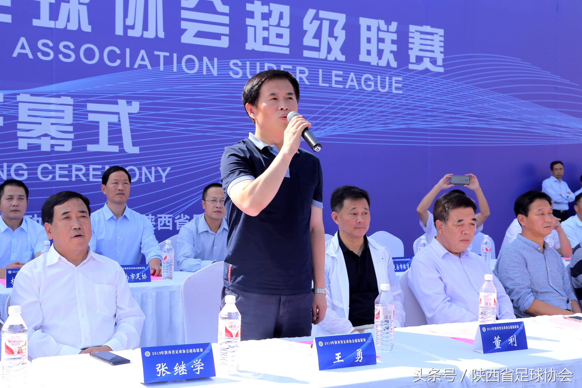 2020年陕超足球联赛,陕超联赛直播