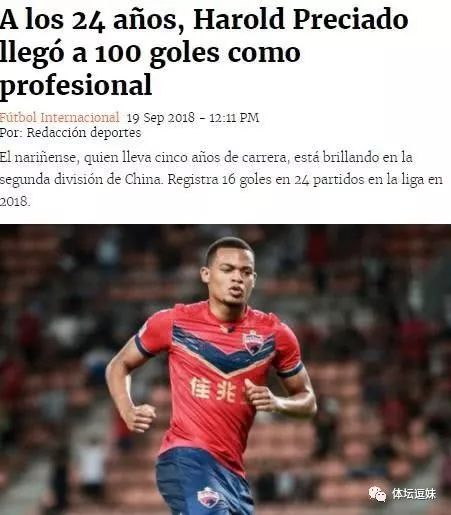 梅西刮胡子了,梅西刮胡子拿金球