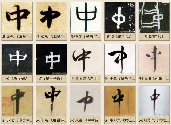 高天晨简介,高天晨书法