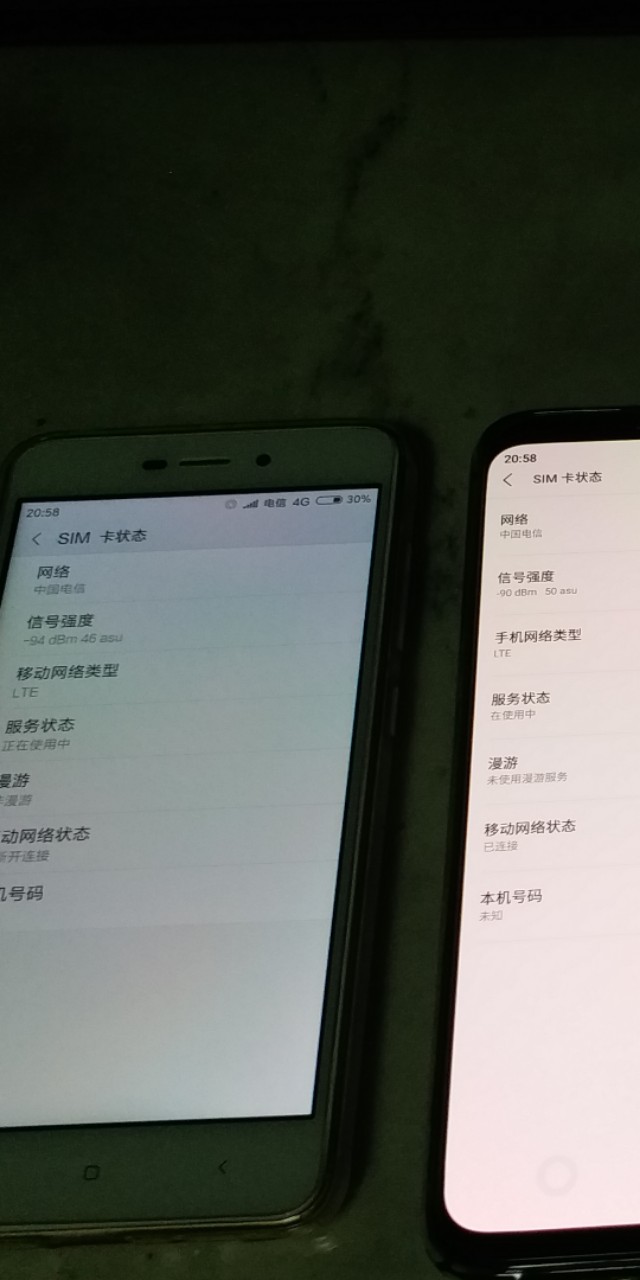信号最好的手机魅族,魅族16gps信号弱怎么解决