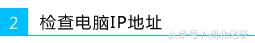 登录不了路由器的管理界面怎么办,用手机怎么登录路由器管理界面