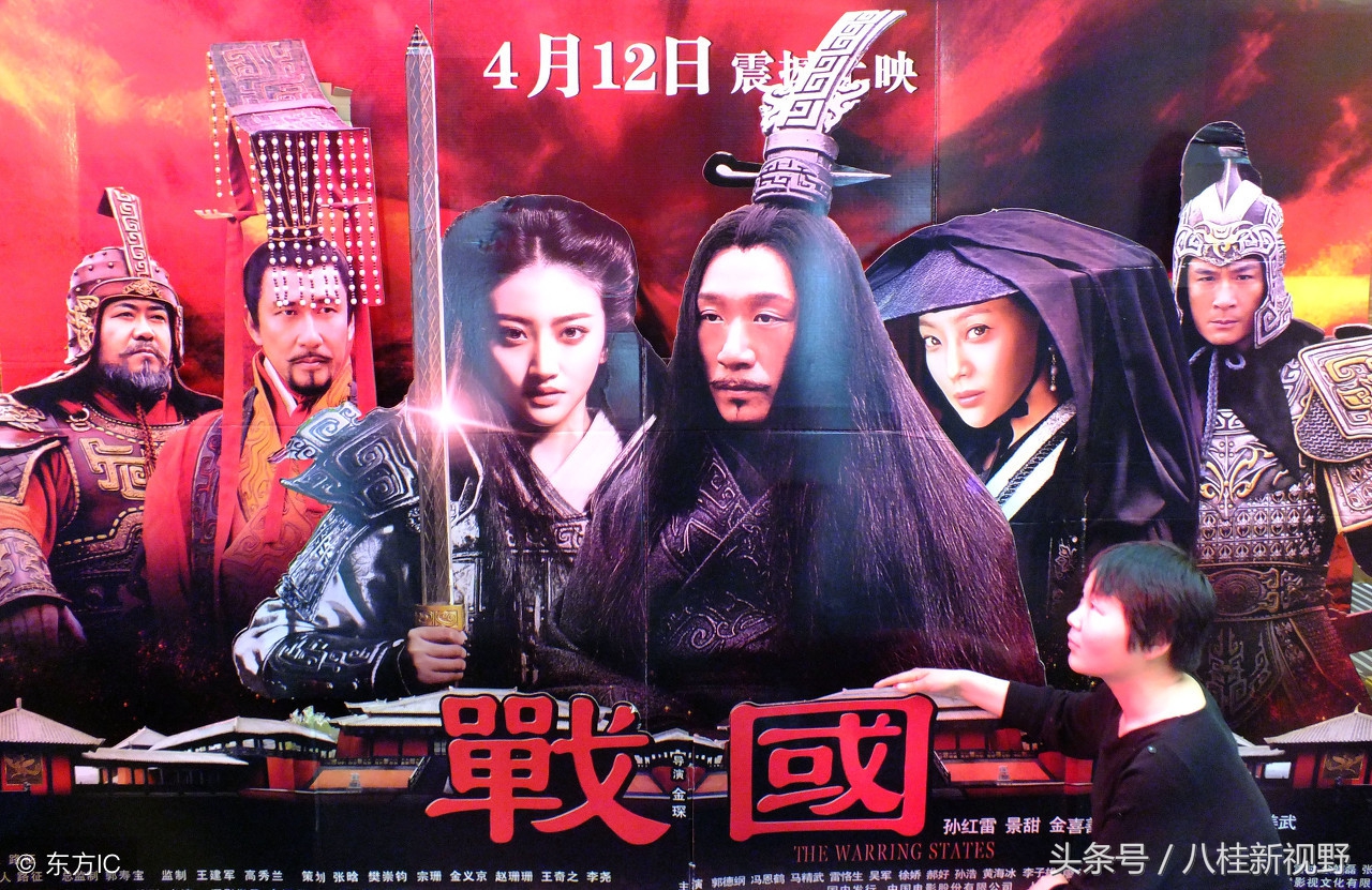 成语故事战国策,成语故事秦国统一天下