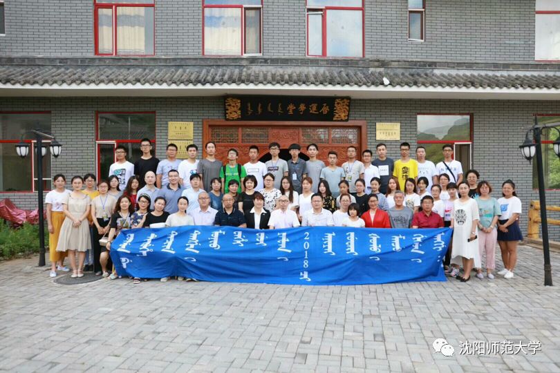 唐硕：与满语“纠缠”的那些年