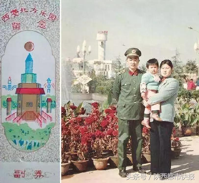 西安被遗忘的公园,西安被人遗忘的公园