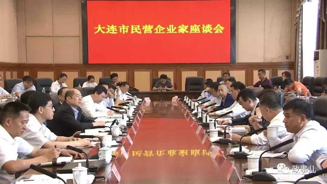 王健林合照视频,王健林合照照片