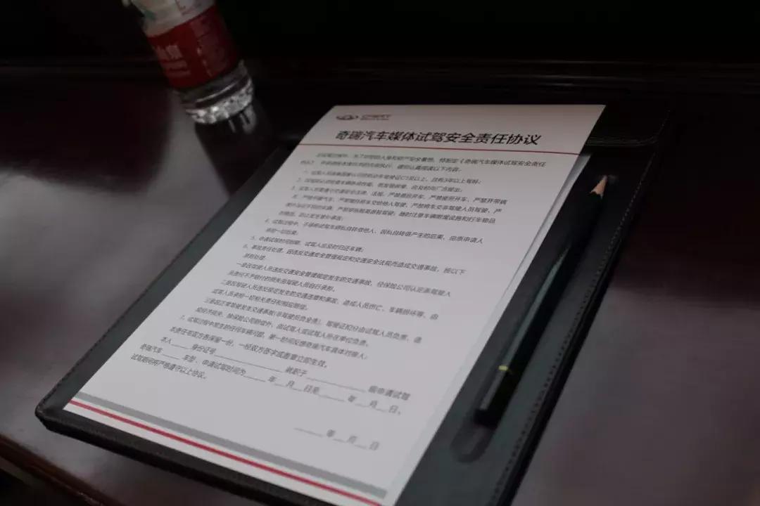 全新一代瑞虎8秘境雨林深度体验 (开19款1.6t豪华版瑞虎8自驾游)