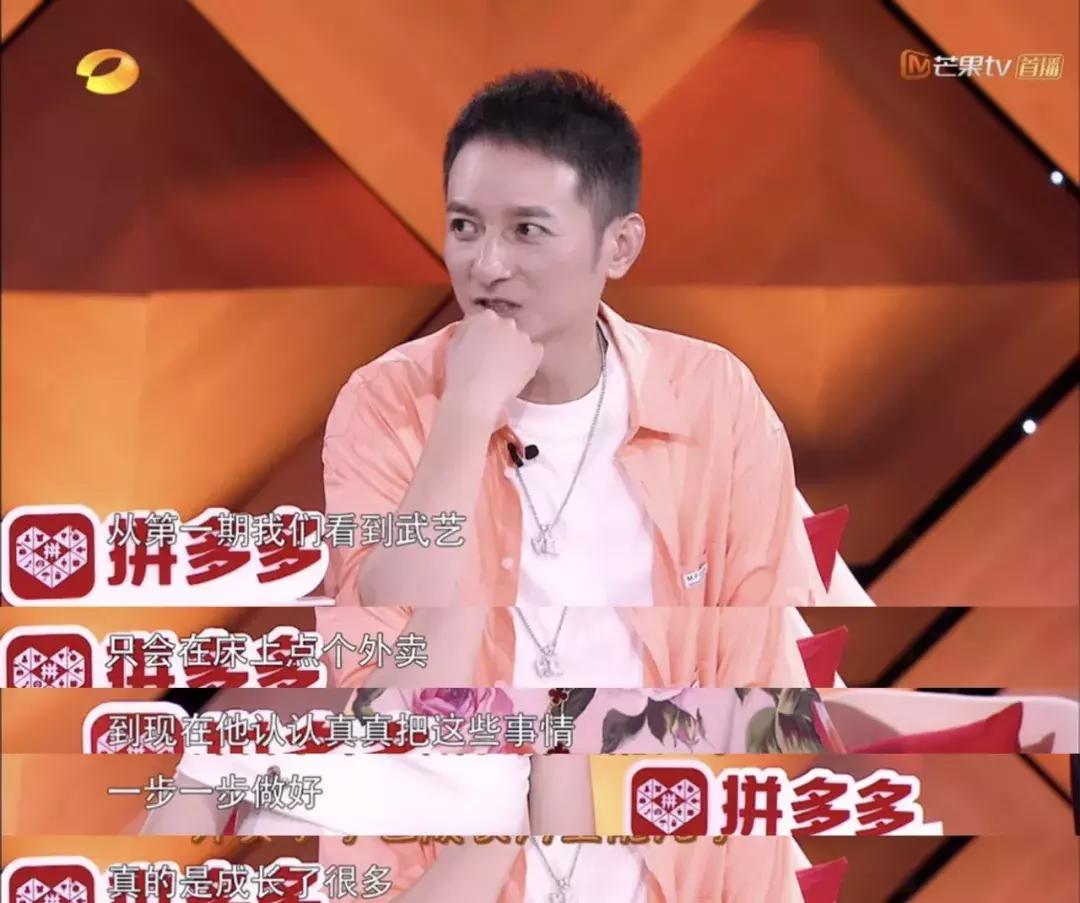 我家那小子武艺图片,我家那小子武艺和父亲合唱