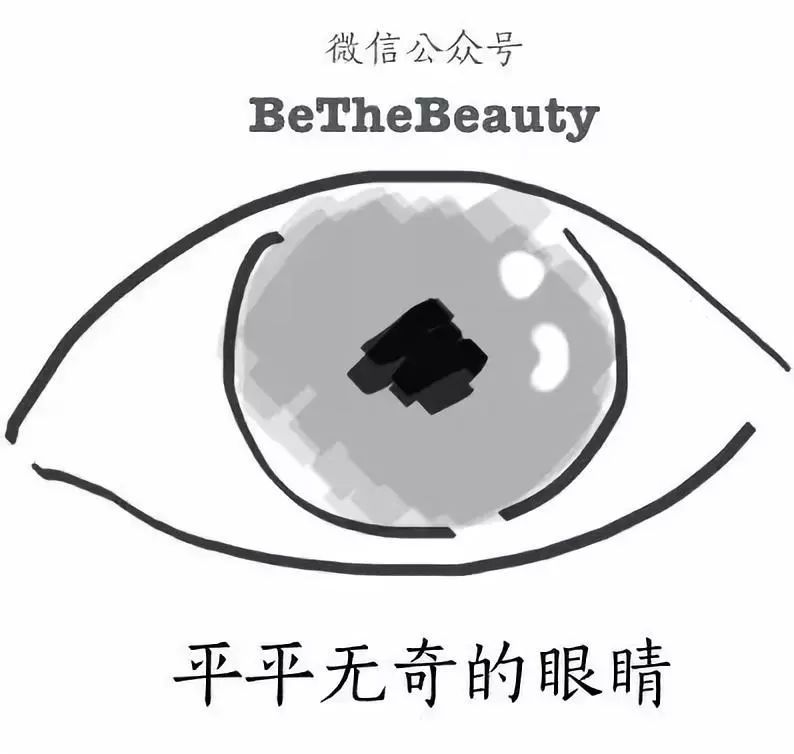 秦岚同款眼妆,秦岚和蒋勤勤同款眼影