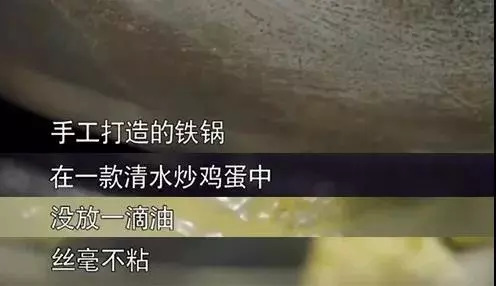 古法手工铸铁锅,真正的无涂层铸铁锅