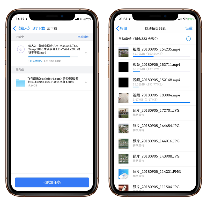 私有云新一代,nas私有云介绍