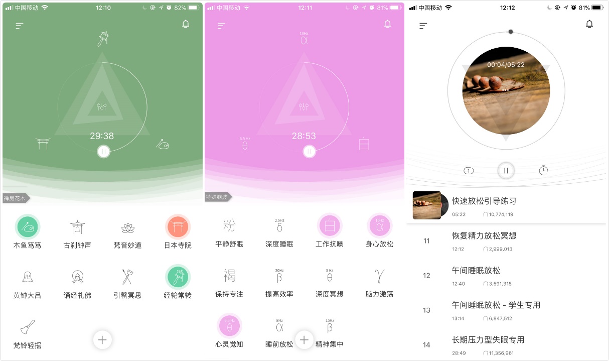 排行前十的铃声软件免费,音频app排行榜前十名