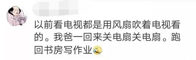 近1个月内，你家的电视可能会出现雪花、黑屏现象，别慌，原因是……