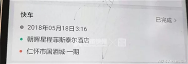 失信人限制坐高铁飞机,因失信限乘飞机高铁打滴滴