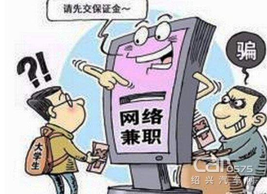 如何正确分辨网络兼职,带你深入了解网络兼职