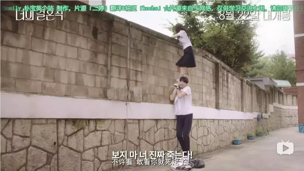 一口气看完一部韩国超甜爱情片,10部甜到哭的爱情电影