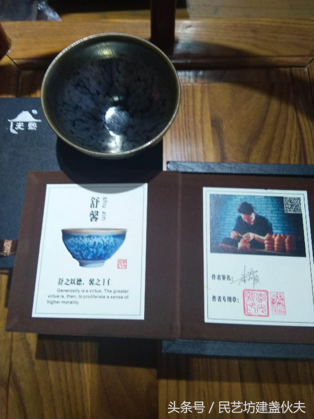 建盏李光熙职称,建盏名家李光熙价格