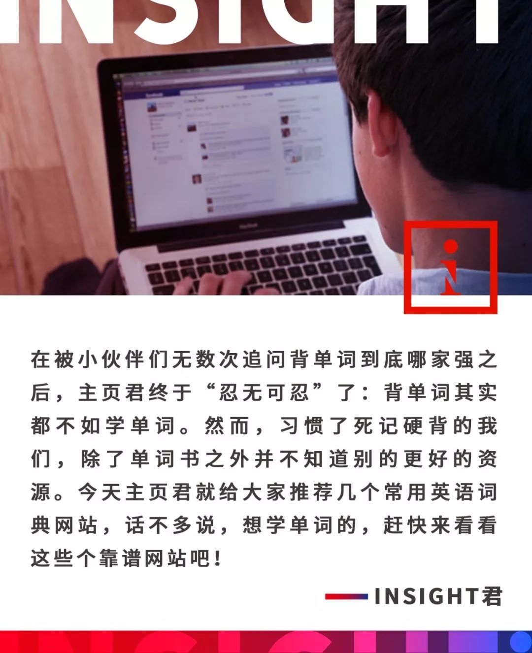 有所有单词的英语词典,最全英语词典推荐