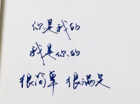 特别走心的爱情短句,深夜走心爱情短句