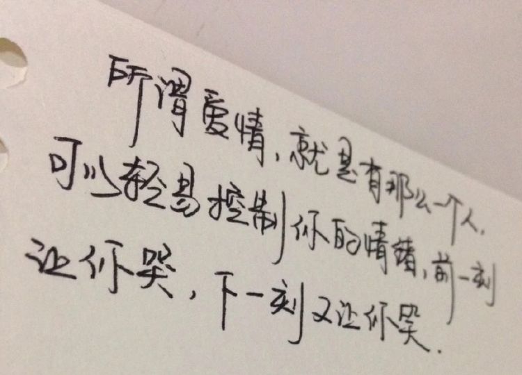 特别走心的爱情短句,深夜走心爱情短句