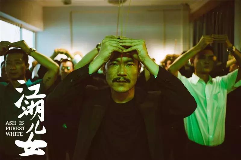 江湖儿女主旨影评,江湖儿女影评人