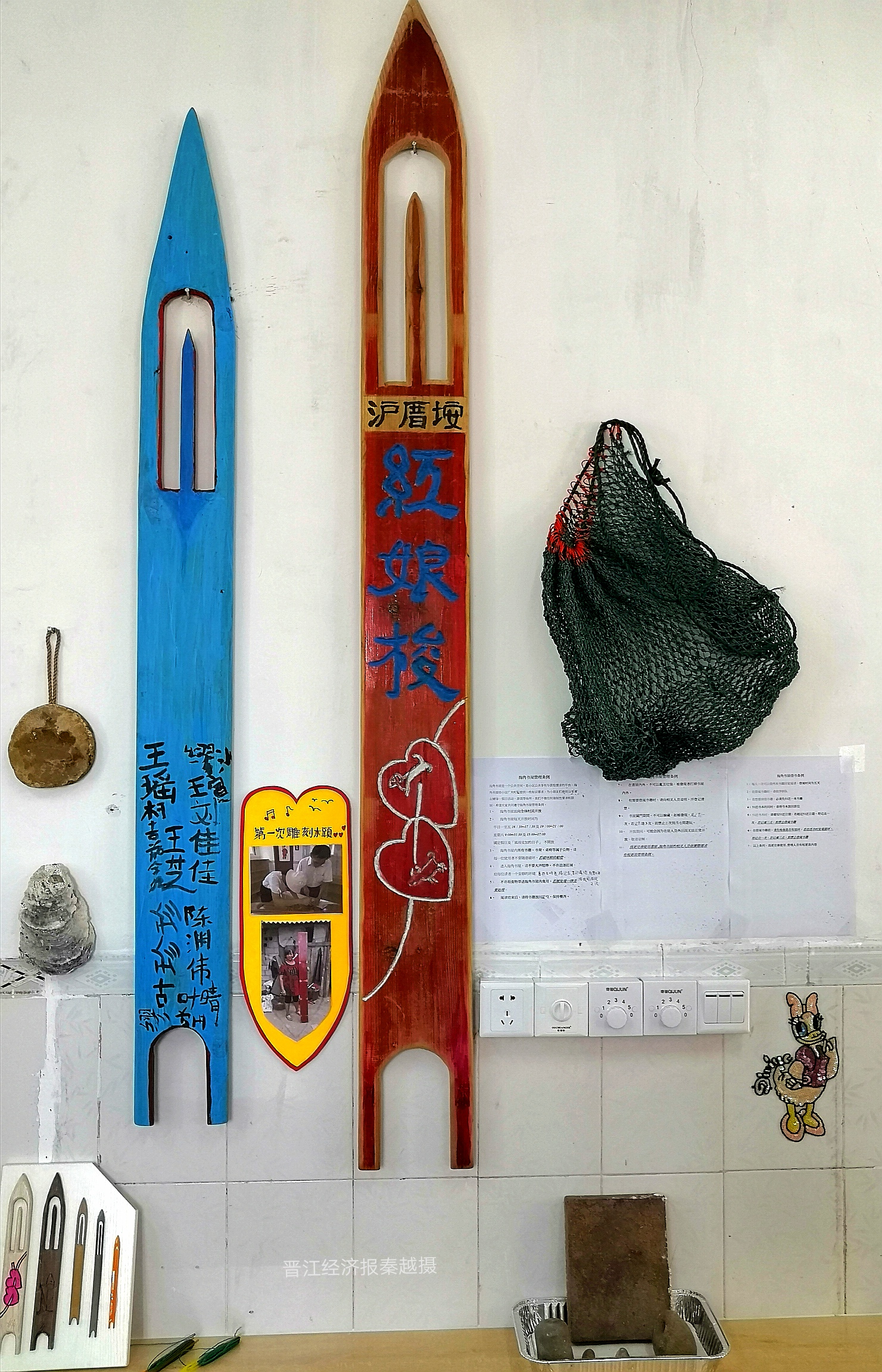 快看｜这个有故事、有渔村风情的“海角书屋”在英林沪厝垵开张啦