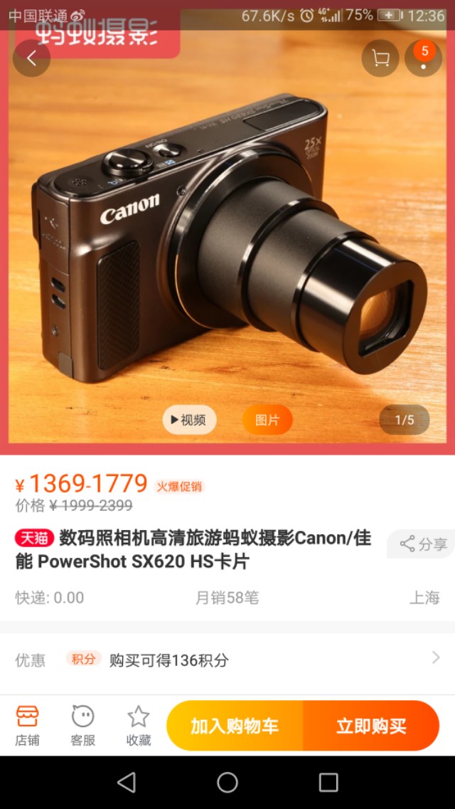 「洗锅摄影安利」｜选择一款适合学生*党**的平价相机