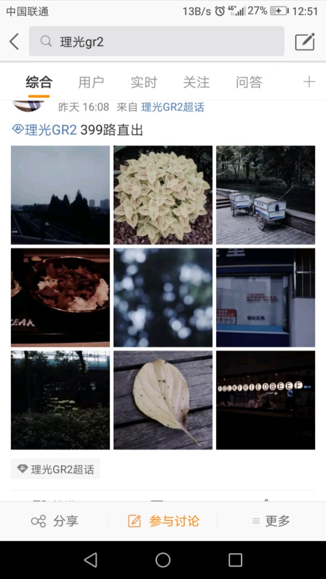 「洗锅摄影安利」｜选择一款适合学生*党**的平价相机