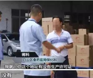 带你了解化妆品生产过程,化妆品的生产车间对人体有害吗