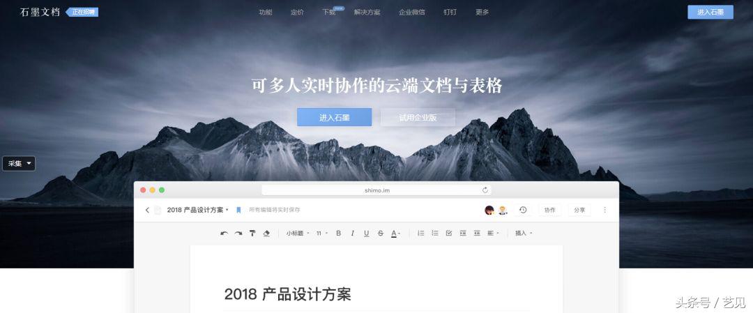 新媒体运营必备的免费工具,新媒体运营必备工具大全