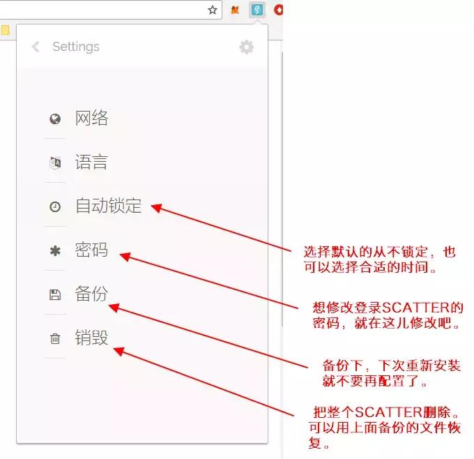 第2课不懂技术，如何抢注热门EOS账号？