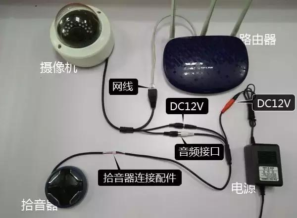 监控摄像机拾音器安装,网络摄像机拾音器安装