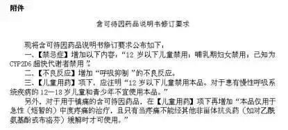 6岁姐妹喝了妈妈海淘的面包超人“饮料”,嗜睡不醒送医洗胃!