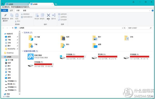 上班族必学几个办公软件,五款小众高效办公软件