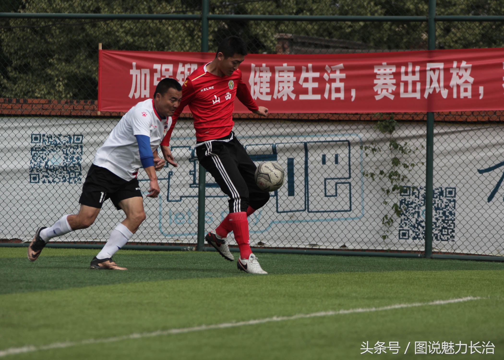 篮球队10周年庆祝活动,足球庆祝中秋