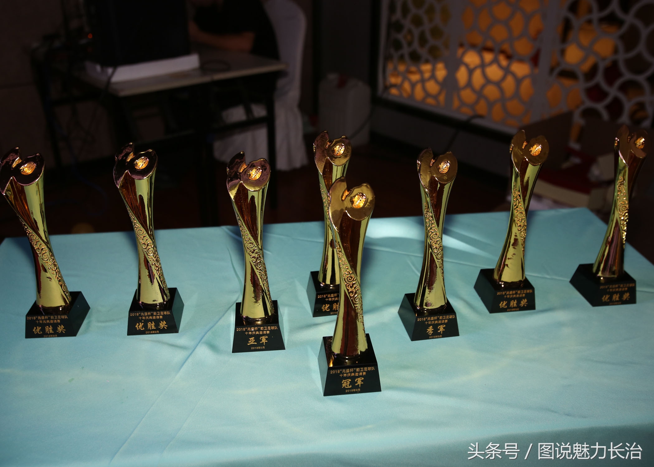 篮球队10周年庆祝活动,足球庆祝中秋