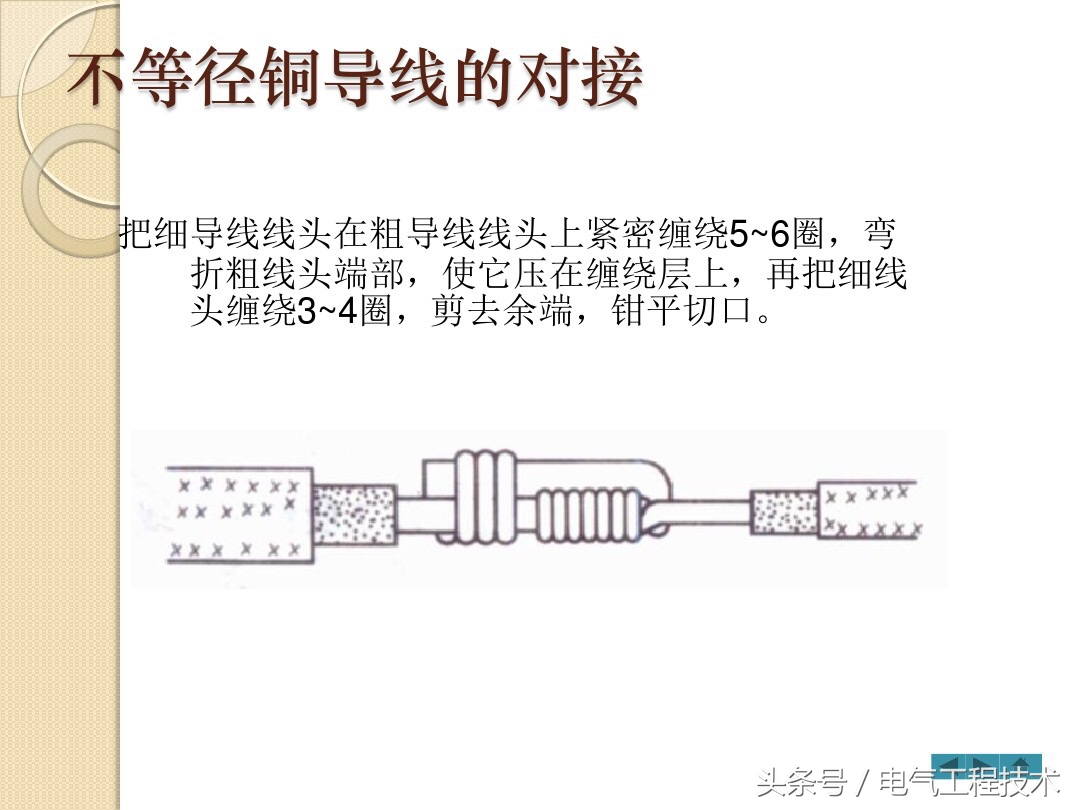 电线怎么做防水接头,电线头的接线方法