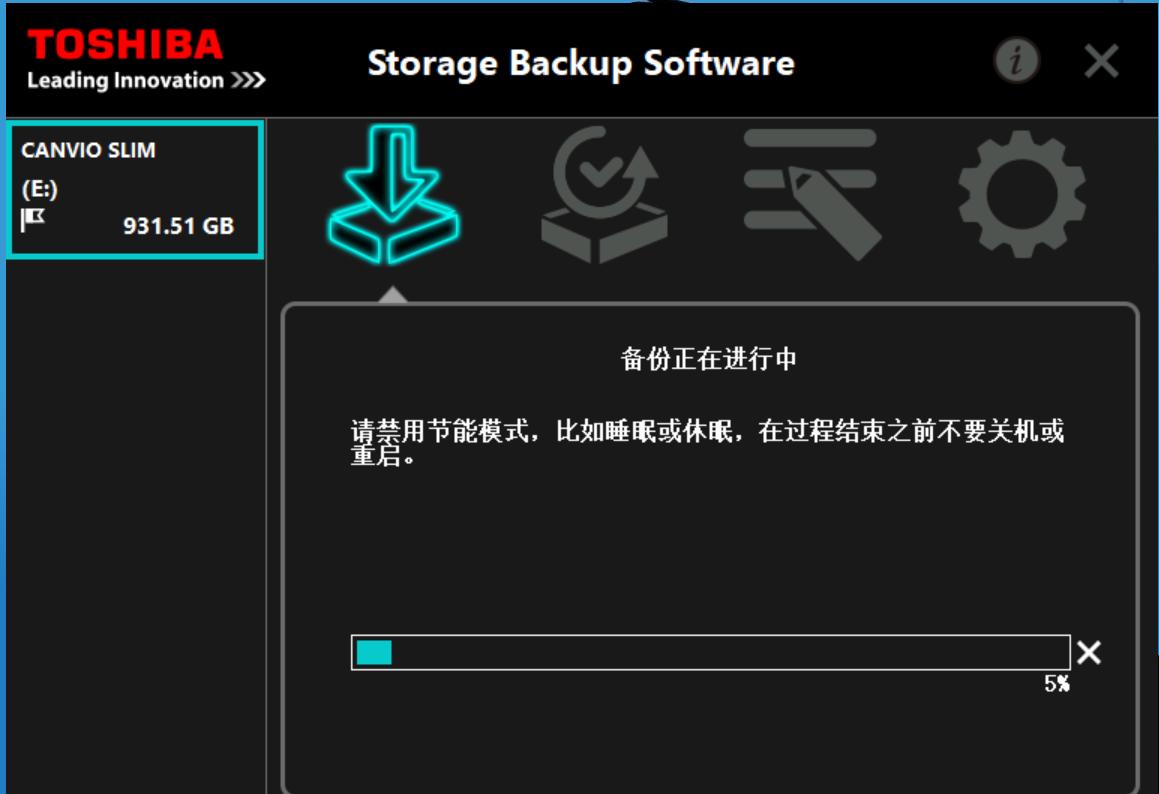 东芝canvioslim移动硬盘,东芝超薄机械硬盘质量