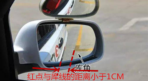 倒车入库会修正方向才是王者第二章