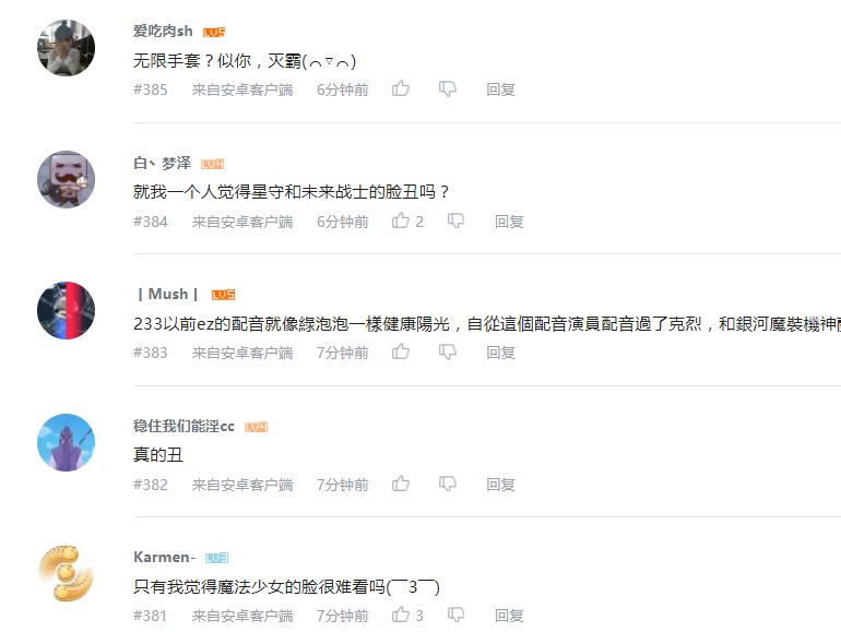 ez重做后出装,新版ez重做详解