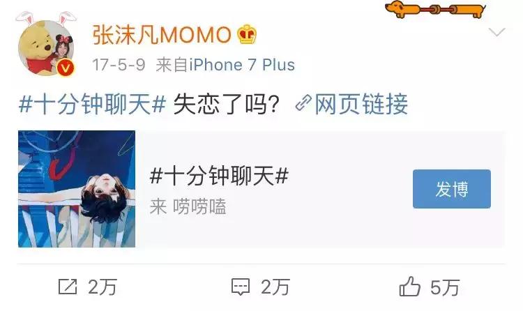 美沫艾莫尔八周年,美沫艾莫尔开箱