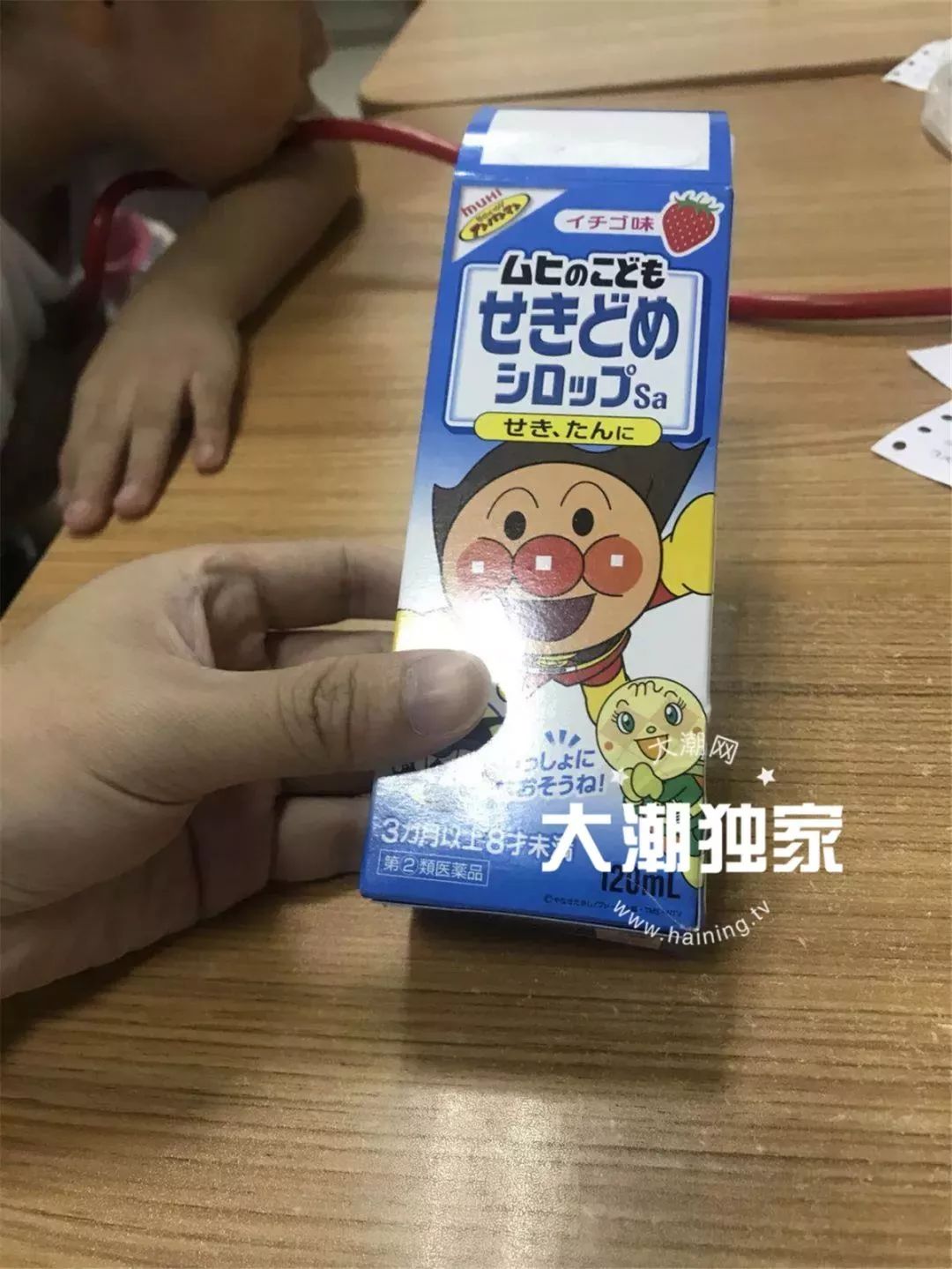 海淘又出事！6岁姐妹花喝了……紧急送医洗胃！很多家庭常备，隐藏巨大风险！