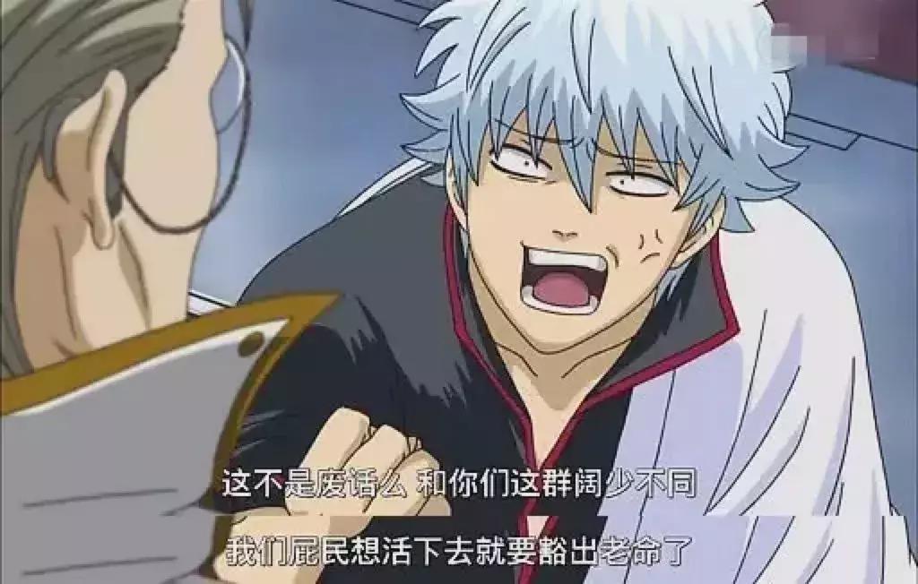 天翼看点｜这部无节操的岛国污动漫，居然煲得一手好鸡汤？！