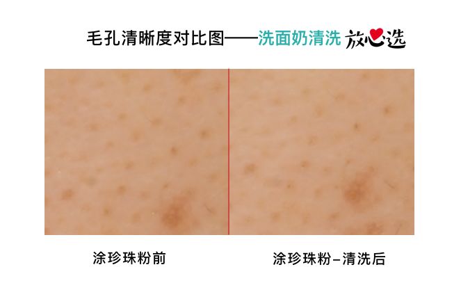 珍珠粉真的可以达到美白的效果吗,珍珠粉的美白效果真的很显著吗