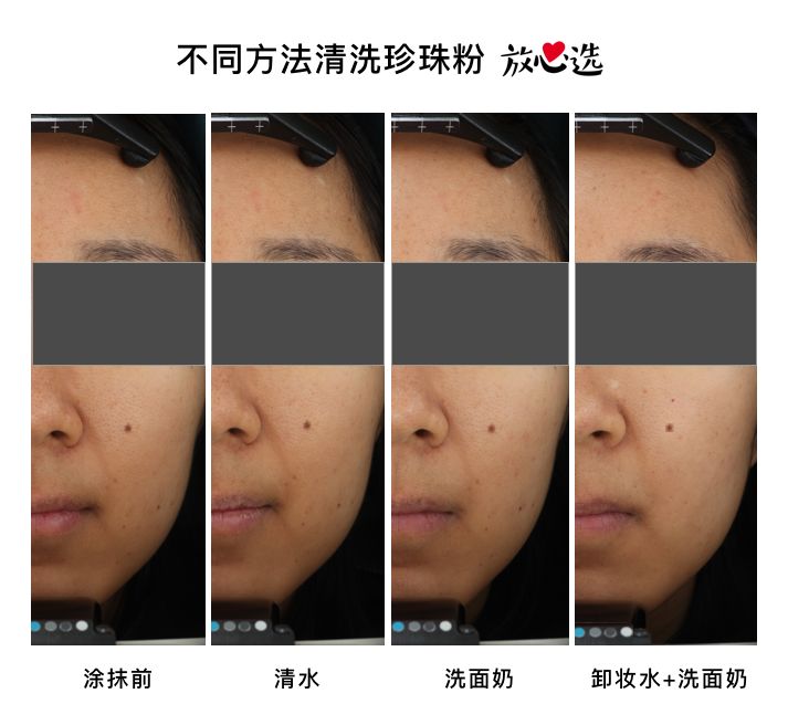 珍珠粉真的可以达到美白的效果吗,珍珠粉的美白效果真的很显著吗